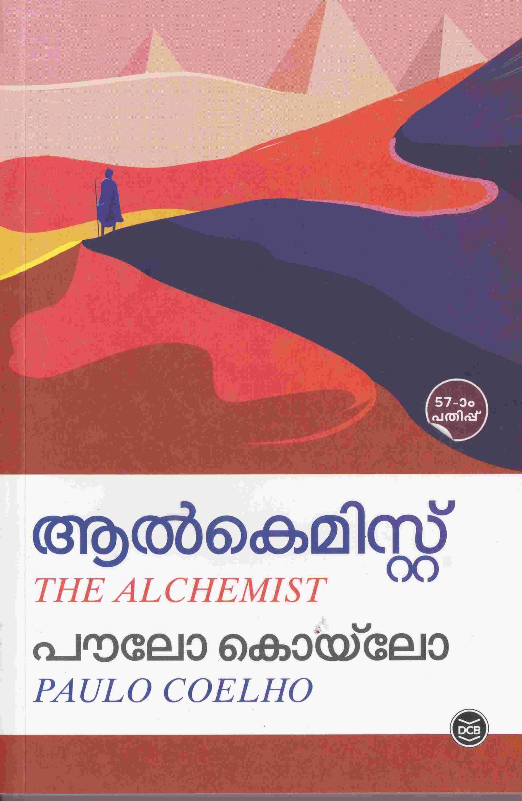 alchemist-malayalam-olive-publications