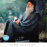 Osho-Nirvanam