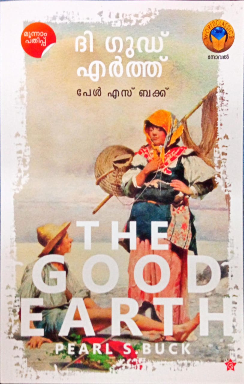 THE GOOD EARTH Olive Publications