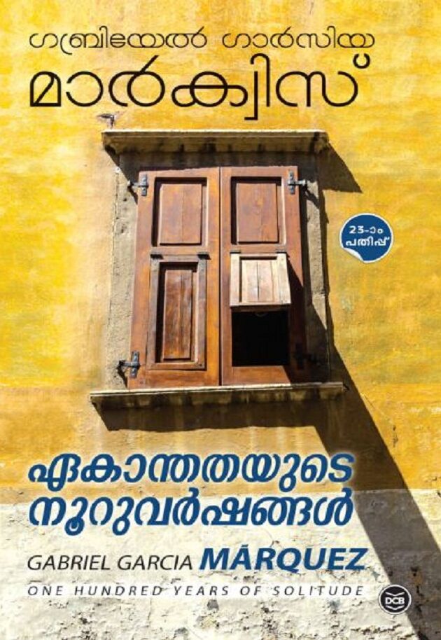 MAANTHRIKAM (THE MAGIC) - Olive Publications