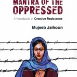 Mantra-of-the-Oppressed--Mujeeb-Jaihoon