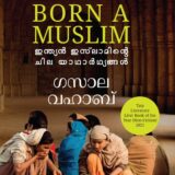 Born-a-muslim-