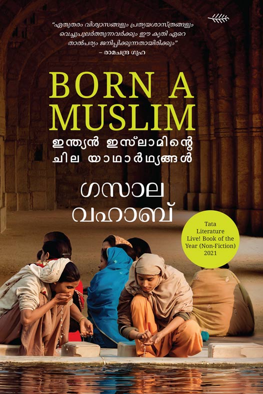 Born-a-muslim-