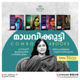 Madhavikutty-books-combo