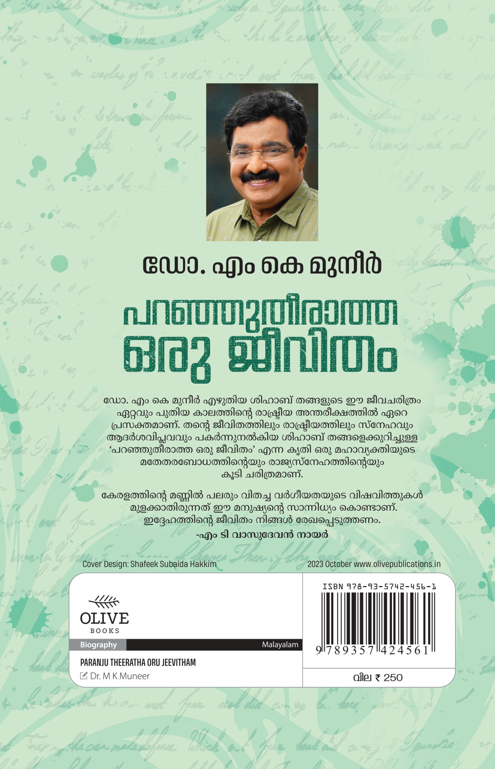 Paranjutheeratha-jeevitham-cover-220