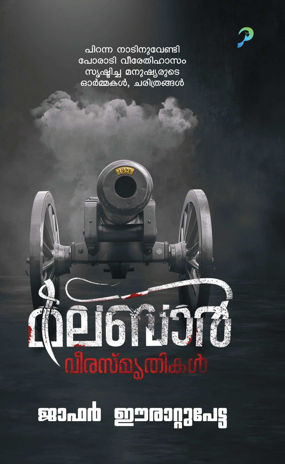 WhatsApp-Image-2025-11-21-at-2.07