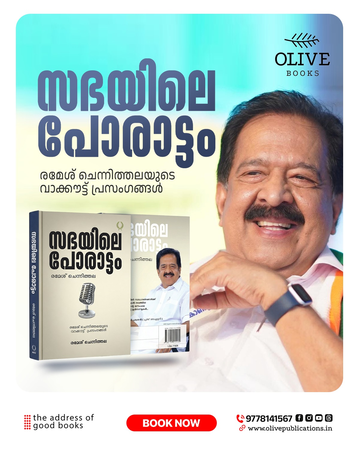 WhatsApp Image 2026-05-05 at 12.00.44 PM