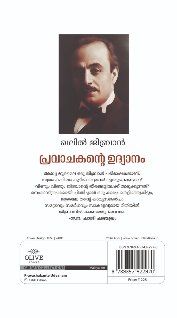 WhatsApp Image 2026-07-02 at 12.17.49 PM00