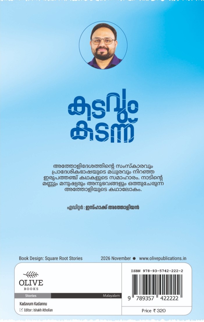 WhatsApp Image 2026-10-27 at 12.36.28 PM (3)2